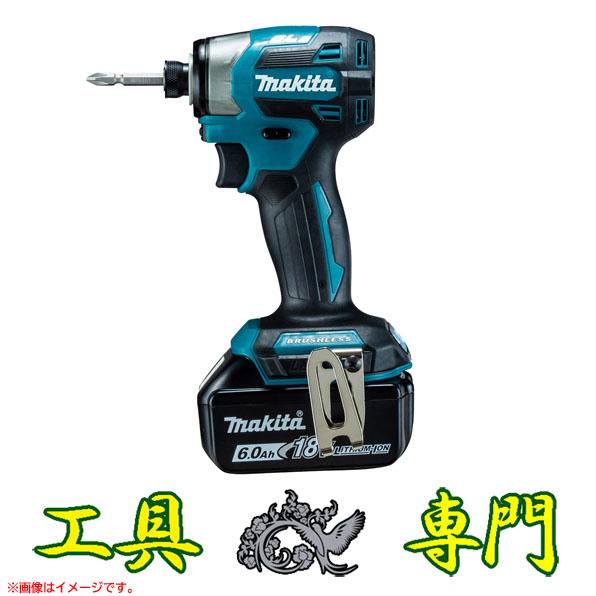 S2694 ○送料無料！【未使用品】18V 充電式インパクトドライバ