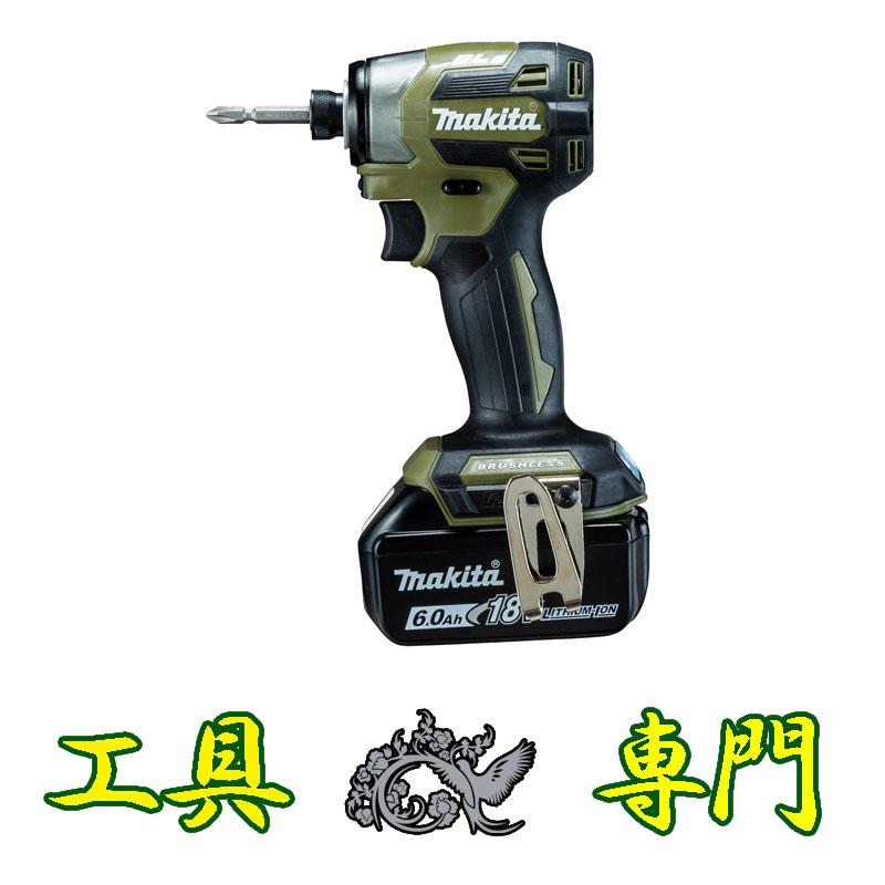 S2763 ○送料無料！【未使用品】18V インパクトドライバ マキタ