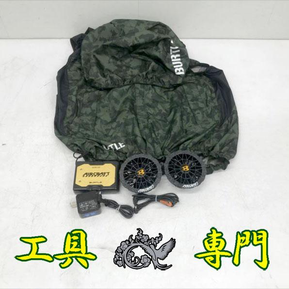 S2907 送料無料！【美品】空調服（XL）バッテリー＆ファンセット