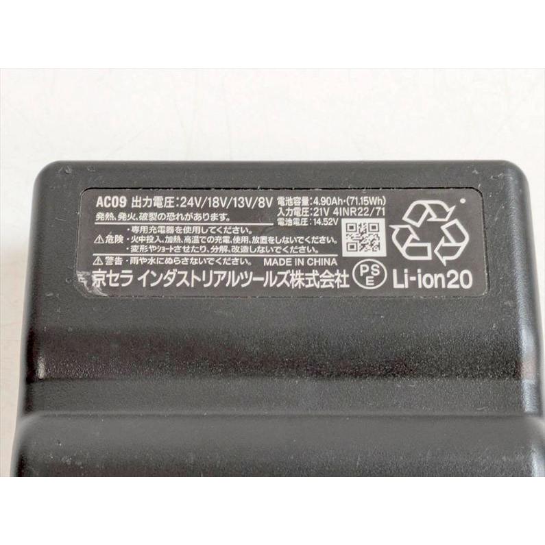 S3443 送料無料！【美品】空調服用 ファン バッテリーセット バートル