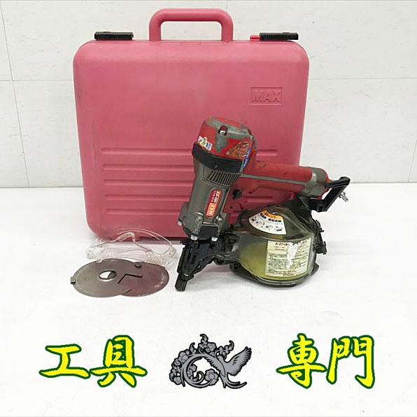 S4275 送料無料！【中古品】高圧65mm釘打ち機 MAX HN-65 エア工具