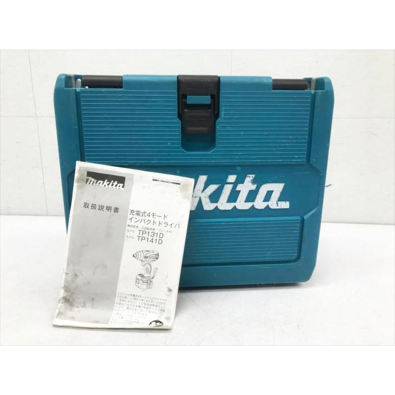 S4464 送料無料！【中古品】14.4V4モードインパクト マキタ TP131D 