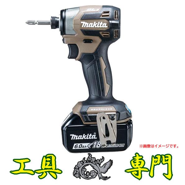 S5447 ○送料無料！【未使用品】18Vインパクトドライバー マキタ 