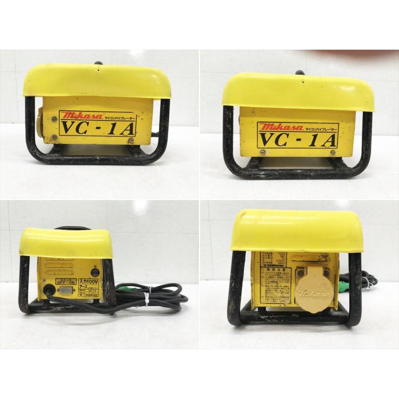 S6921 送料無料！【中古品】マイコンバイブレーター ミカサ VC-1A 三笠