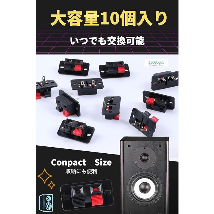 スピーカー ターミナル プッシュ式 スピーカーターミナル スピーカー ターミナル プッシュ式 スピーカーターミナル
