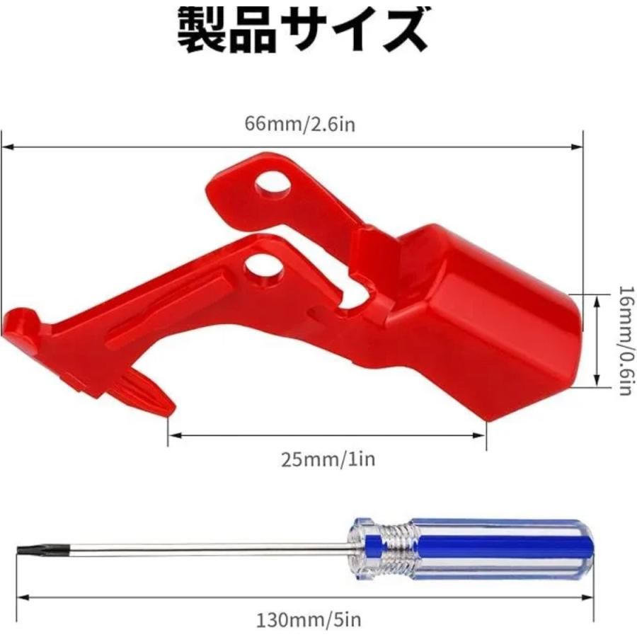 ダイソントリガー スイッチ V10 V11 SV12 SV14対応 交換部品 改良強化