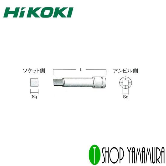 正規取扱店 HiKOKI ハイコーキ エキステンションバー 伸長棒 0087-4535 大好き 19.0×19.0×150mm