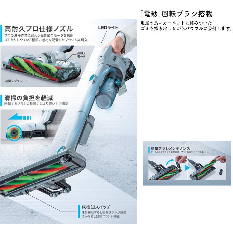 マキタ　18v 6.0Ah 純正バッテリー マキタ（makita） 【正規店】 ノズルアッセンブリ A-79217 スノー