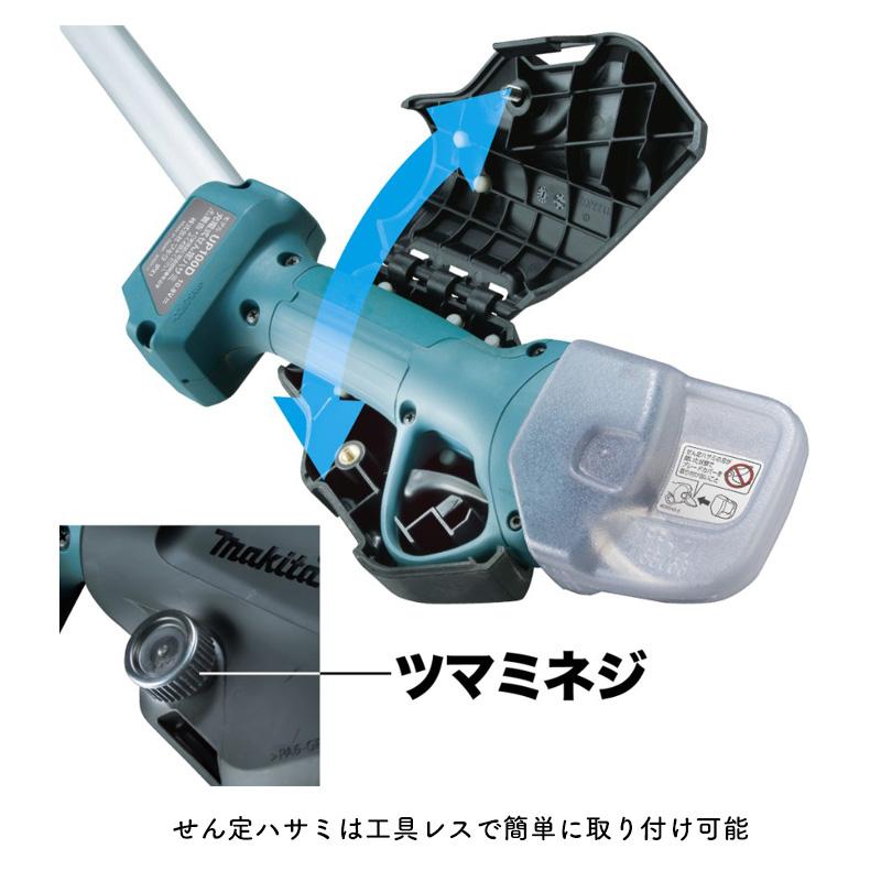 マキタ（makita） 【正規店】 せん定ハサミ 剪定はさみ ロングハンドル
