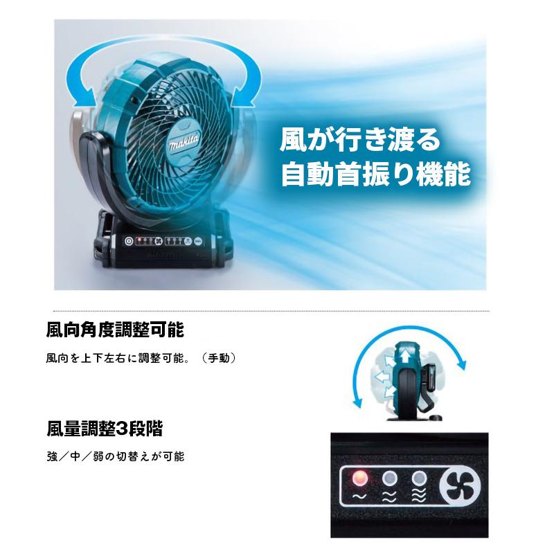 マキタ（makita） 【正規店】マキタ 充電式ファン CF102DZ 14.4V/18V