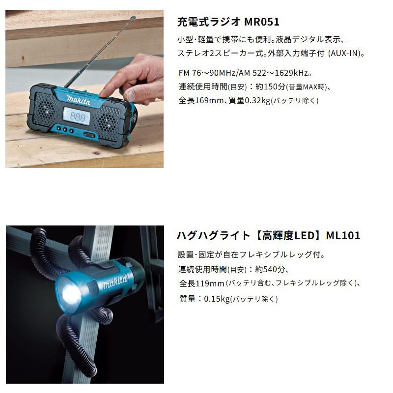 マキタ（makita） コンボキット CK1002SP インパクトドライバ TD090 