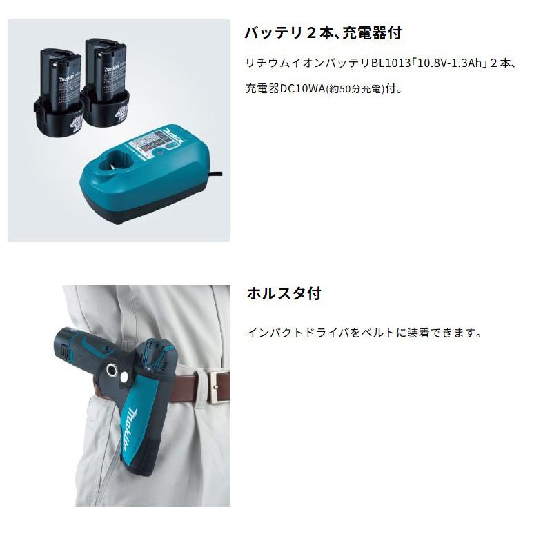 マキタ（makita） コンボキット CK1002SP インパクトドライバ TD090 