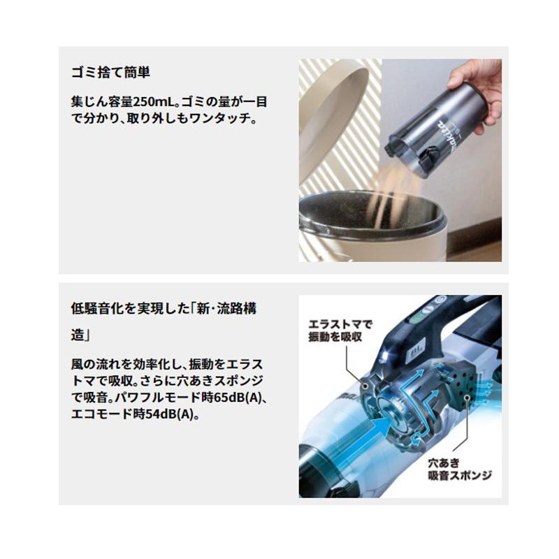 マキタ（makita） 【正規店】 充電式クリーナー CL003GRDW/O
