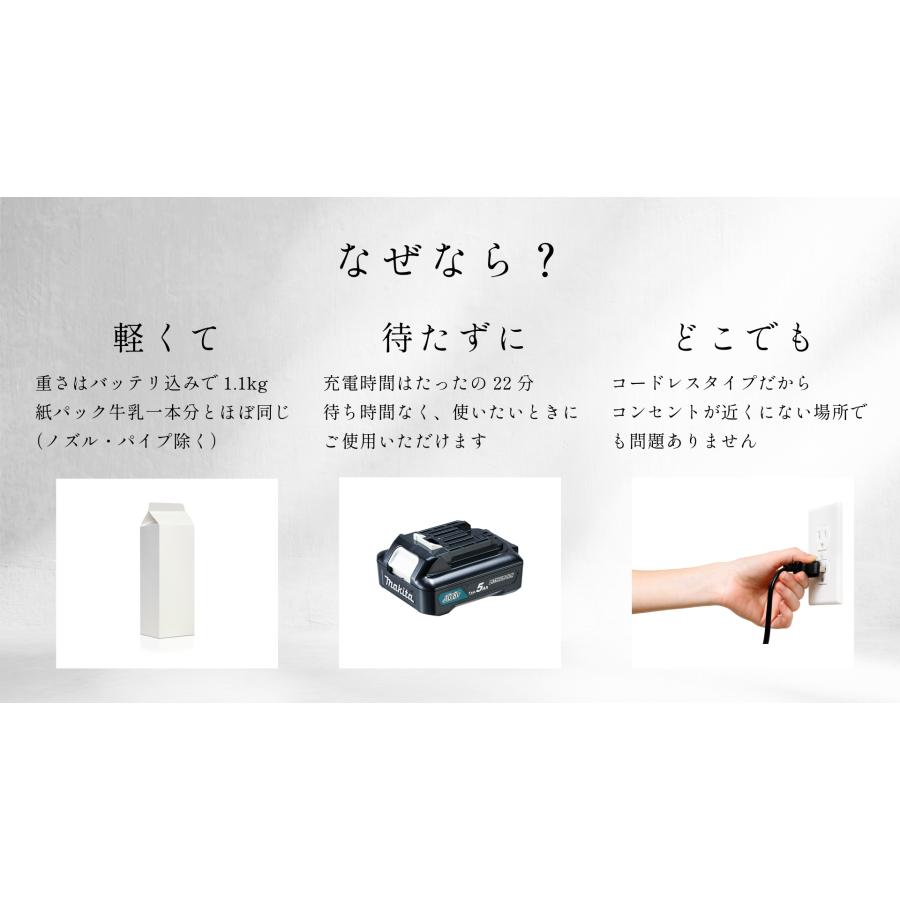 マキタ（makita） 【正規店】 あすつく コードレス掃除機 充電式