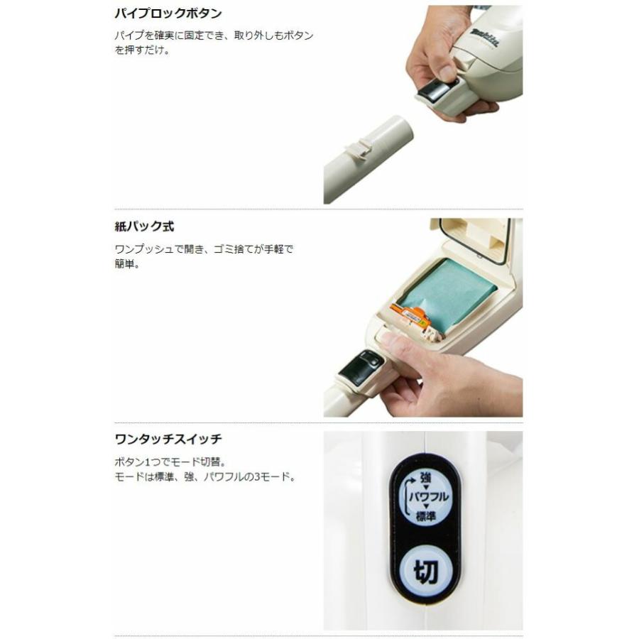 マキタ（makita） 【正規店】マキタ コードレス掃除機 CL115FDW