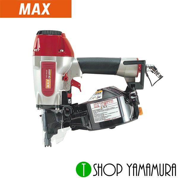 大人気!マックス MAX 釘打機 常圧コイルネイラ CN-550S(FP) 電動工具
