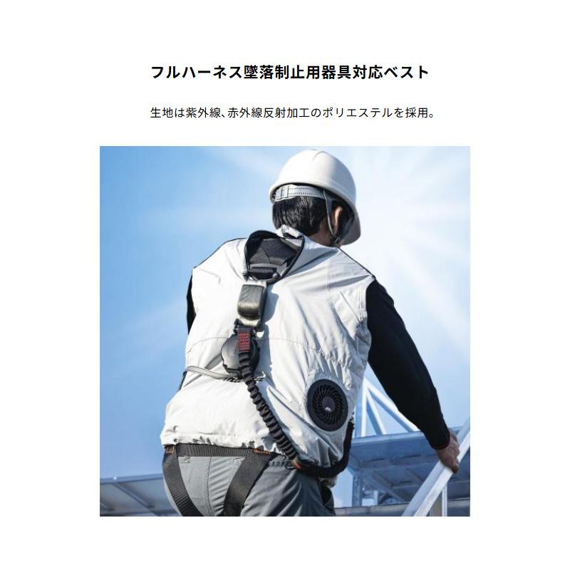 マキタ（makita） 【正規店】 充電式ファンベストFV420DZ フルハーネス