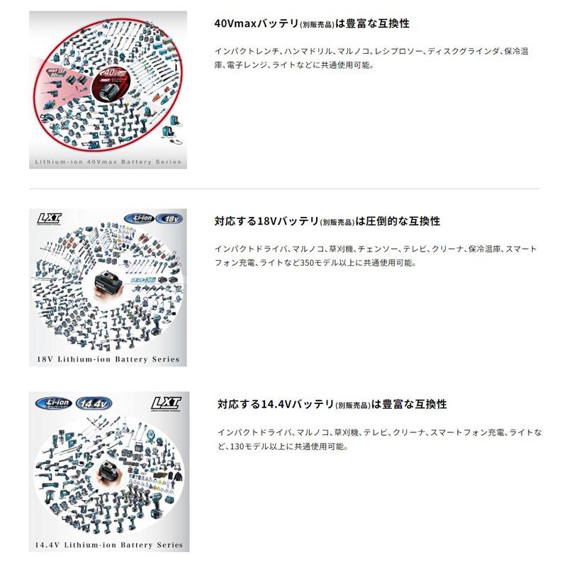 【正規店】 マキタ 充電式スピーカー MR014GZ 40Vmax 18V 14.4V 100V Bluetooth makita バッテリ・充電器別売_6