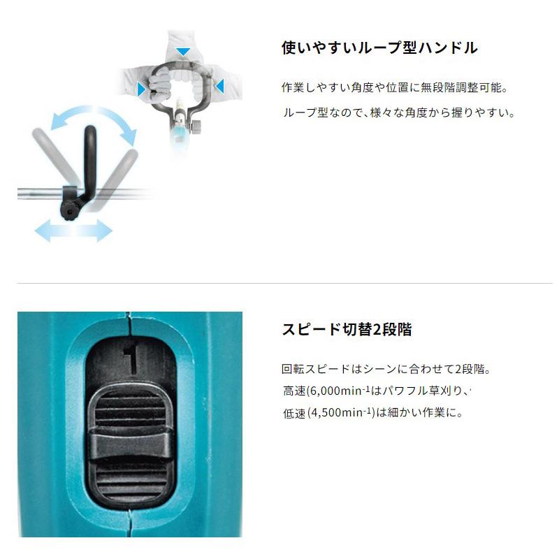マキタ（makita） 【正規店】 充電式草刈機 MUR194DWF 18V 金属刃
