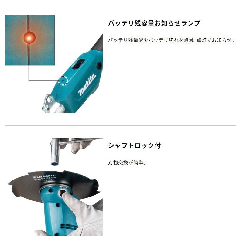 マキタ（makita） 【正規店】 充電式草刈機 MUR194DWF 18V 金属刃