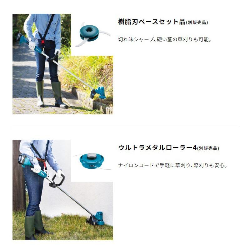 マキタ（makita） 【正規店】 充電式草刈機 MUR194DWF 18V 金属刃