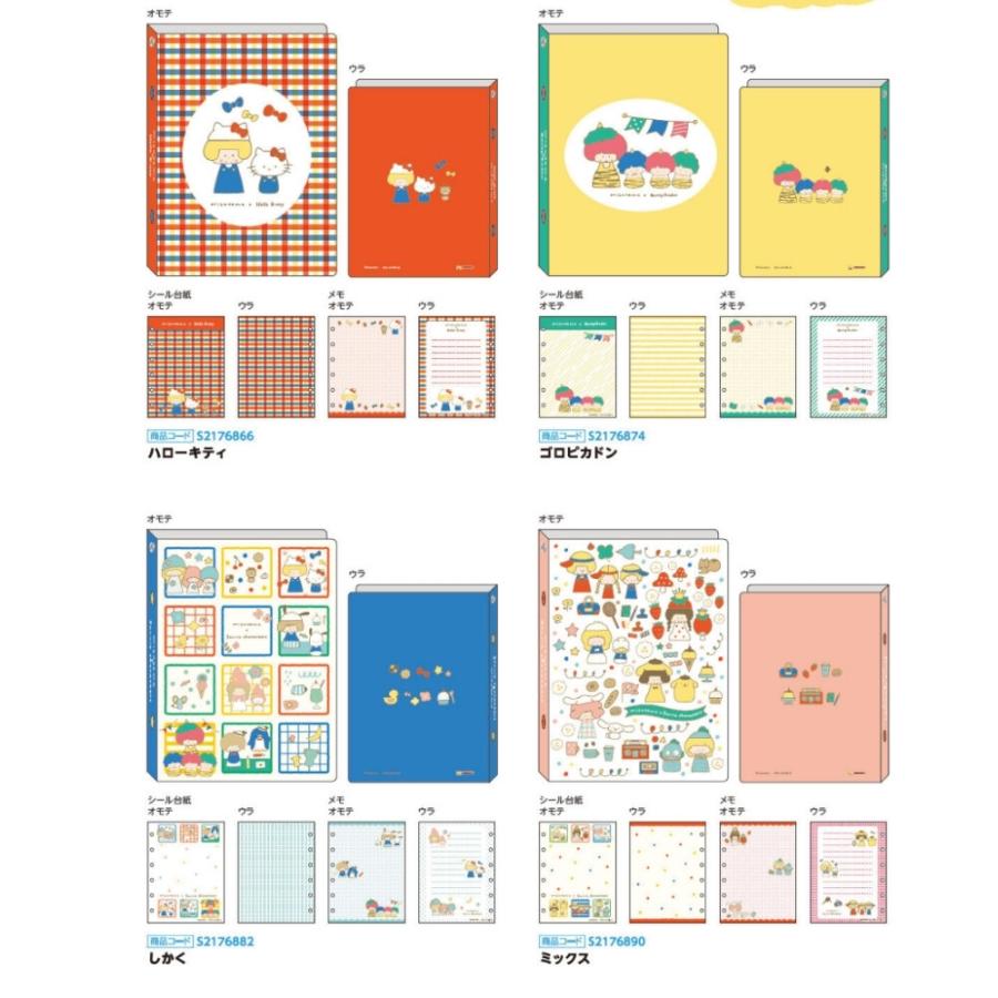 希少レア　サンリオ　SHINKANSEN ペンスタンド付き　パタパタカレンダー 限定】レターセット mizutama×Sanrio characters ブロック S8908192