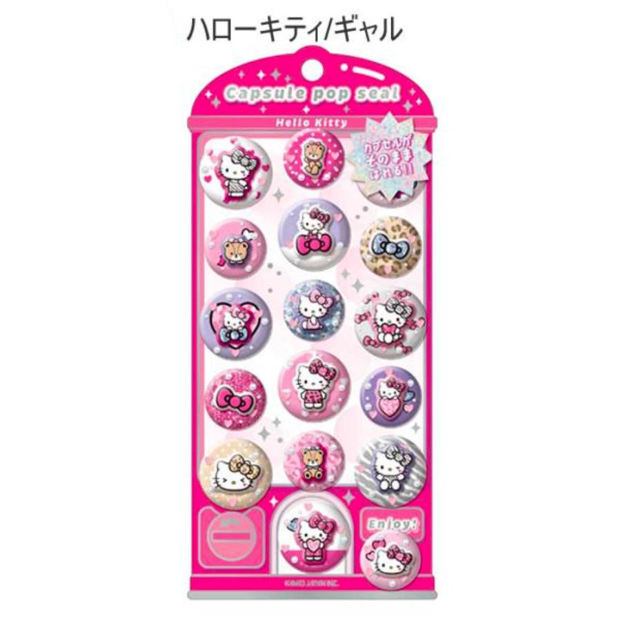 カミオジャパン サンリオ カプセルポップシール ハローキティ シール