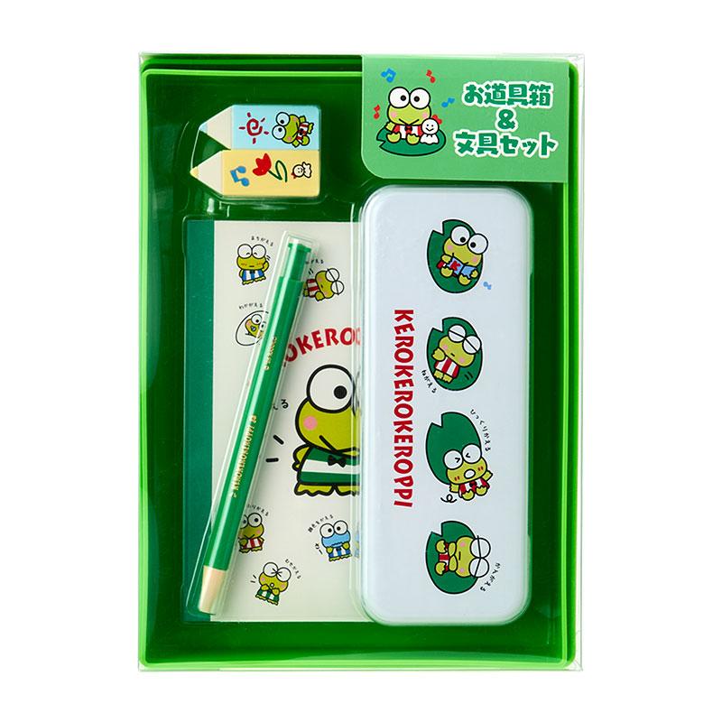 サンリオ】お道具箱 & 文具セット けろけろけろっぴ 文房具 ギフト