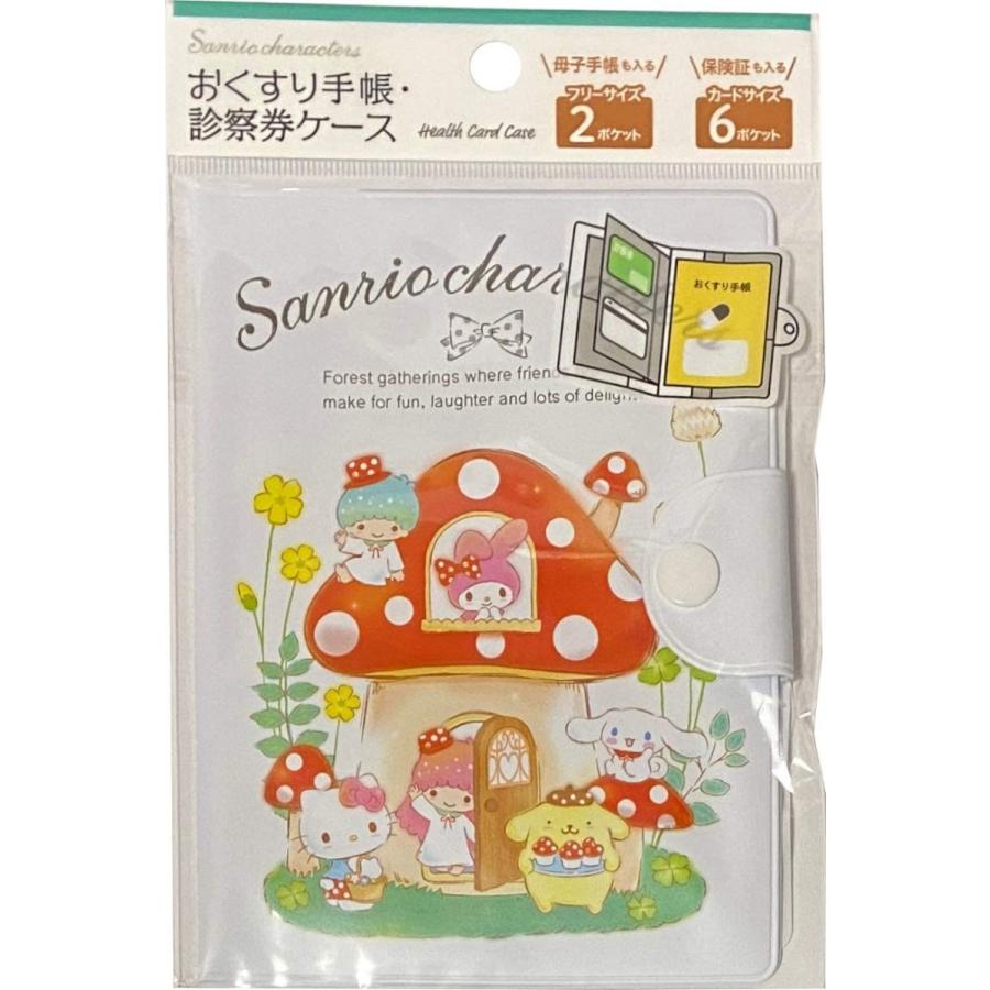 サンリオキャラクターズ まとめて ビニール診察ケース お薬手帳 ケース