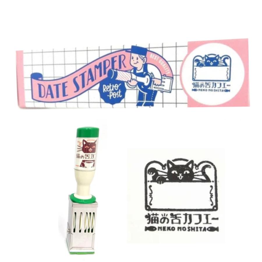 サンビー（SANBY） オビワン 日付印 猫の舌カフェー 日付スタンプ