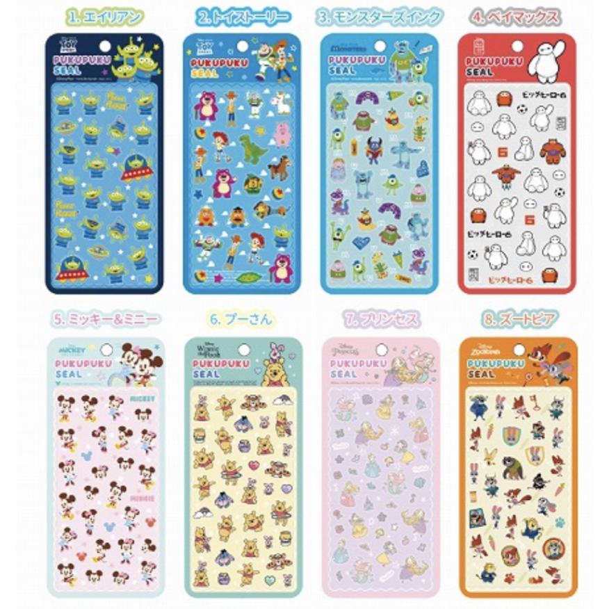 ディズニー ぷくぷくシール シール Disney キャラクター 立体シール