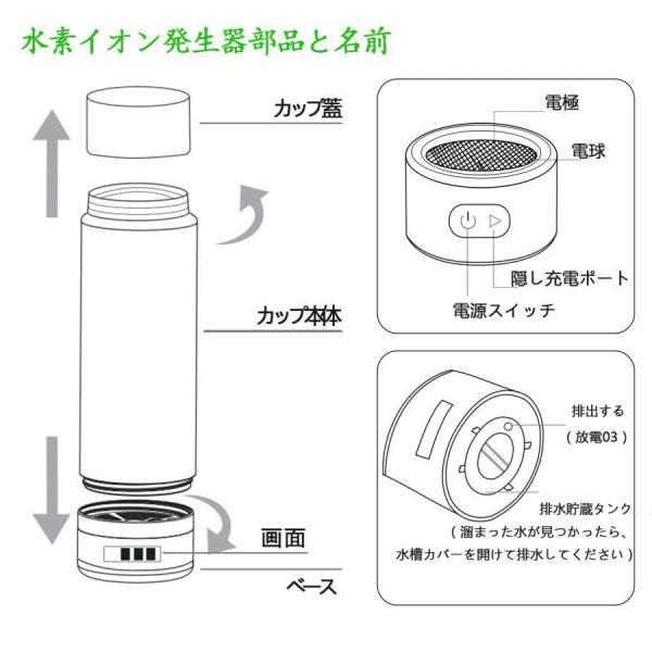 超高濃度水素水生成器 携帯 USB充電式水素水ボトル 冷水/温水 超高濃度水素水生成器 携帯 USB充電式水素水ボトル 冷水/温水