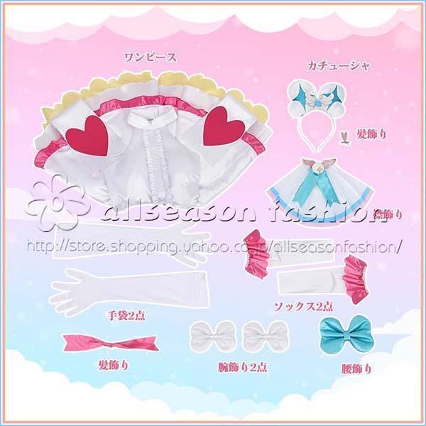 ひろがるスカイプリキュア 風 虹ヶ丘ましろ にじがおかましろ ひろがるスカイプリキュア 風 虹ヶ丘ましろ にじがおかましろ