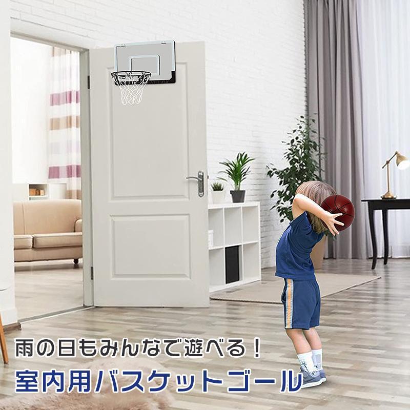 バスケット ゴール セット バスケットボール シュート練習 バスケット ゴール セット バスケットボール シュート練習