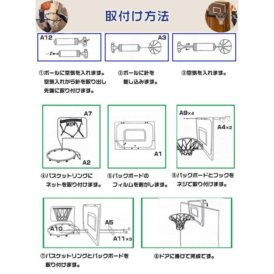 バスケット ゴール セット バスケットボール シュート練習 バスケット ゴール セット バスケットボール シュート練習
