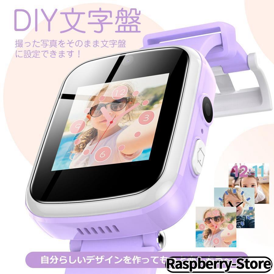 キッズ 腕時計 スマートウォッチ 子供 腕時計 4色 知育玩具 カメラ 自撮 録画録音 ゲーム 音楽 アラーム 歩数計 入園入学祝い 5歳 6歳 7歳 8歳 9歳｜tubamenami-store｜18