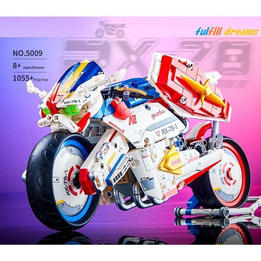 1055ピース レゴ 互換品 RX78 デザイン バイク ガンダム風 1055ピース レゴ 互換品 RX78 デザイン バイク ガンダム風
