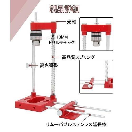 GOWTHHRT ドリルガイド ドリルスタンド ダボ穴治具 木工用 高精度 だぼあな治具 2/4/6/8/10/12mm 垂直穴｜tubamenami-store｜06