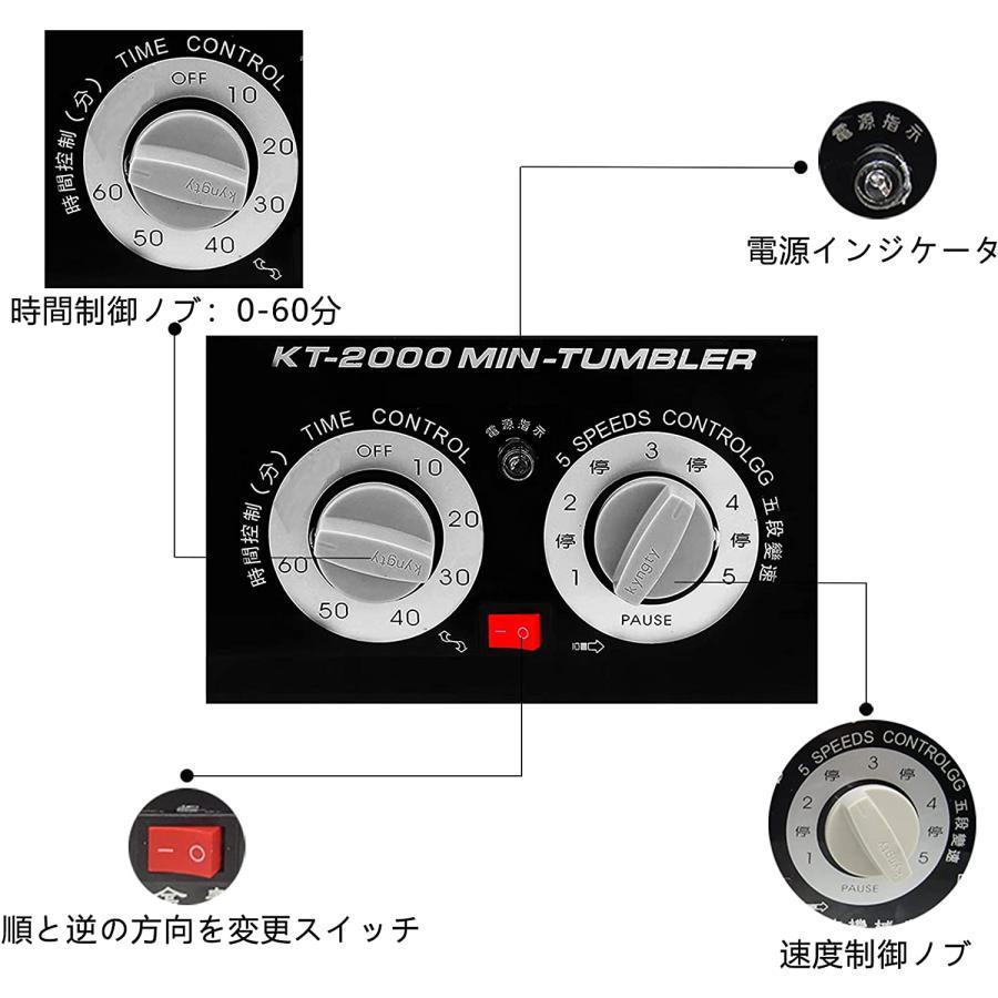 KT-2000磁気バレル研磨機 チェンジバレル研磨機 ロータリー KT-2000磁気バレル研磨機 チェンジバレル研磨機 ロータリー