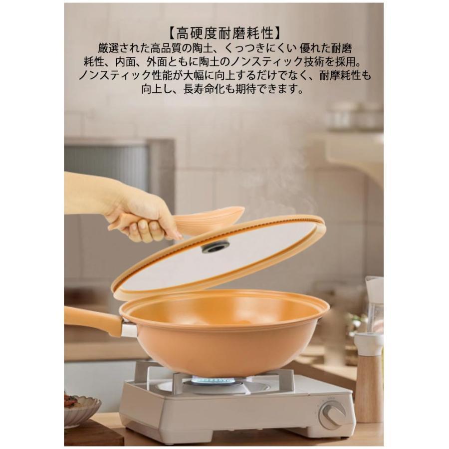 直径32cm 多機能粘土くっつかないフライパン 陶土くっつかないフライパン 焦げ付かない フライパン 軽量 こびりつかない 炒める 手入れが簡単 軽｜tubamenami-store｜07