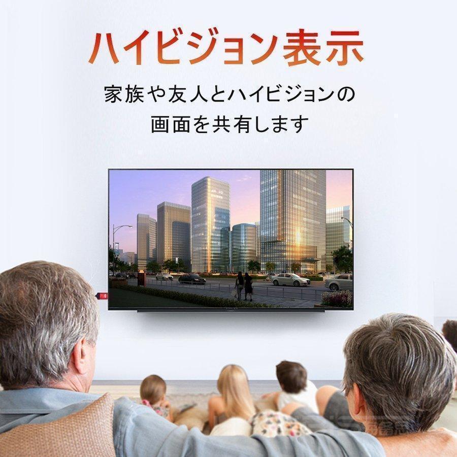 HDMI 変換ケーブル USBポート アダプタ スマホ 接続 テレビ 映す 4k 同時充電 設定不要 3in1 android iphone｜tubamenami-store｜05