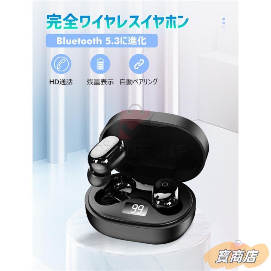 ワイヤレスイヤホンBluetooth.小型軽量ブルートゥースイヤホンHi-Fi高音質イヤホンSBC対応Siri対応LEDディスプレイ電量表示低遅延IP完全防水｜tubamenami-store｜06