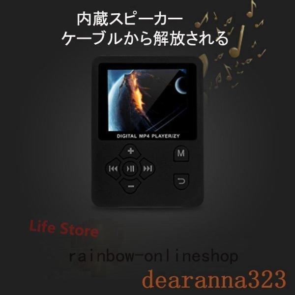 MP3プレーヤースピーカー内蔵sdカード対応HIFI超高音質音楽プレイヤーデジタルオーディオプレーヤーFMラジオ電子ブック画像閲覧音楽プレイヤー｜tubamenami-store｜03