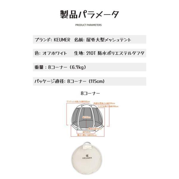 タープ サンシェード おうちキャンプ 蚊帳 庭 ベランピング タープ サンシェード おうちキャンプ 蚊帳 庭 ベランピング