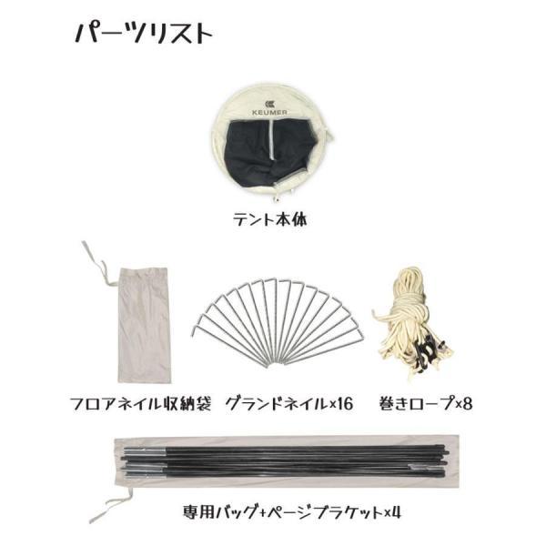タープ サンシェード おうちキャンプ 蚊帳 庭 ベランピング タープ サンシェード おうちキャンプ 蚊帳 庭 ベランピング