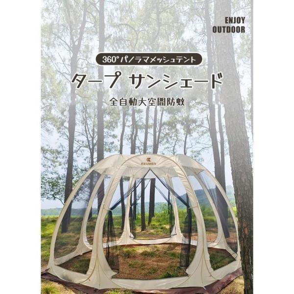 タープ サンシェード おうちキャンプ 蚊帳 庭 ベランピング タープ サンシェード おうちキャンプ 蚊帳 庭 ベランピング