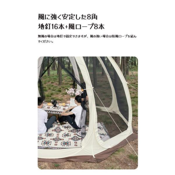 タープ サンシェード おうちキャンプ 蚊帳 庭 ベランピング タープ サンシェード おうちキャンプ 蚊帳 庭 ベランピング