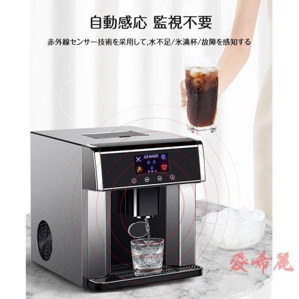 製氷機 自動製氷機 ウォーターサーバー 2in1 一台二役 家庭用 製氷機 自動製氷機 ウォーターサーバー 2in1 一台二役 家庭用
