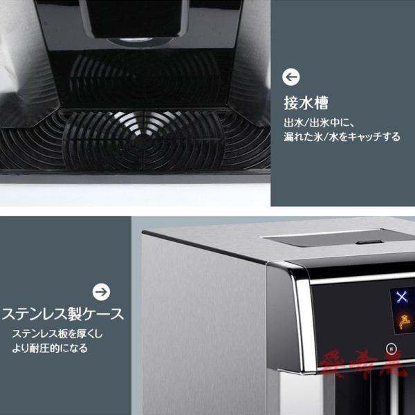 製氷機 自動製氷機 ウォーターサーバー 2in1 一台二役 家庭用 製氷機 自動製氷機 ウォーターサーバー 2in1 一台二役 家庭用
