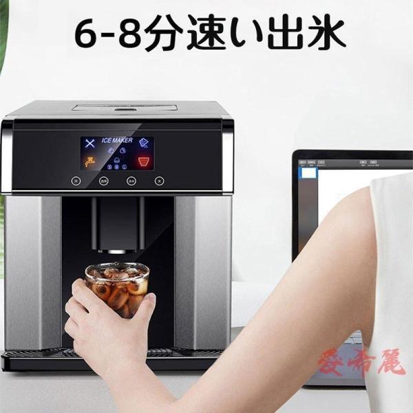製氷機 自動製氷機 ウォーターサーバー 2in1 一台二役 家庭用 製氷機 自動製氷機 ウォーターサーバー 2in1 一台二役 家庭用